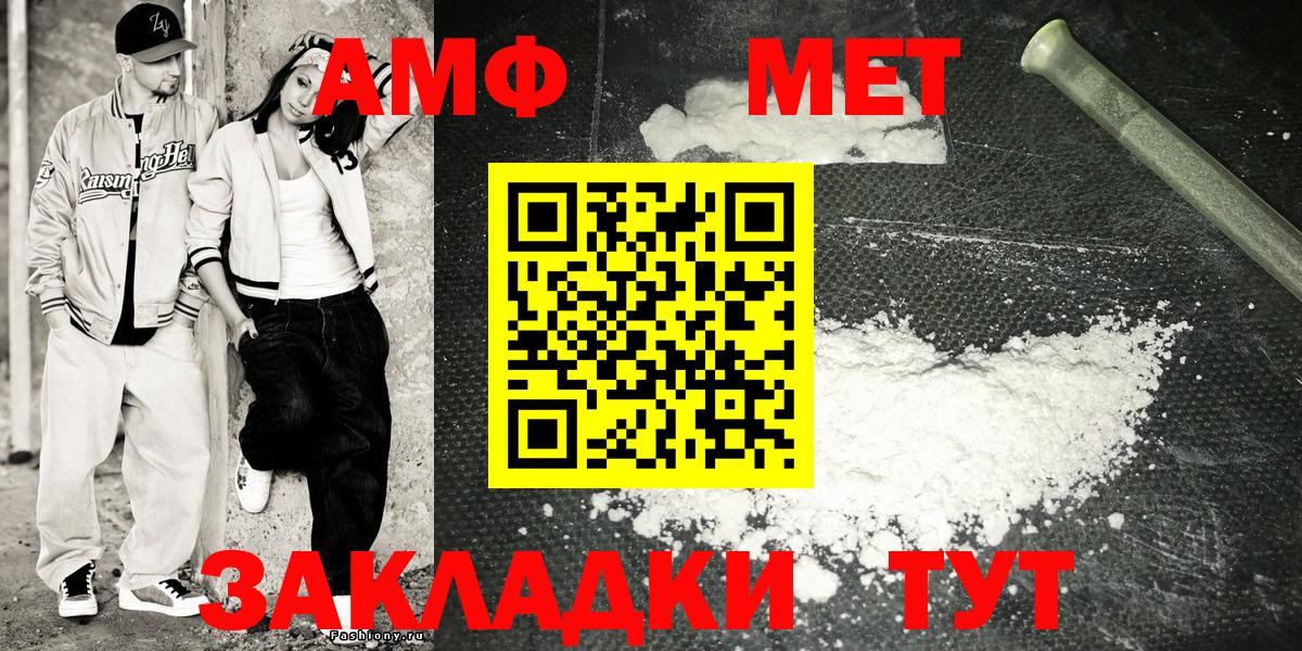 Амфетамин VHQ Ефремов