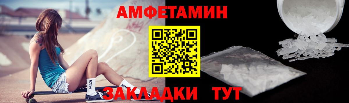 МЕФ кристаллы  Лсд 25  Канабис  COCAIN  Ефремов  Гашиш  Alpha-PVP СК кристаллы  Вход с VPN 