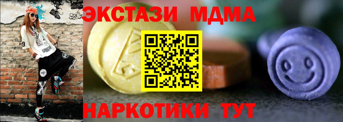 Ecstasy  Вход с VPN  Ефремов  Ecstasy Дубай  ЭКСТАЗИ бентли 