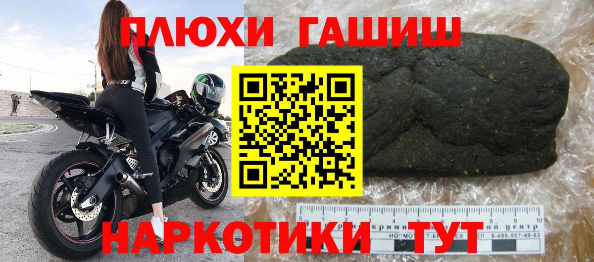 ГАШ 40% ТГК Ефремов
