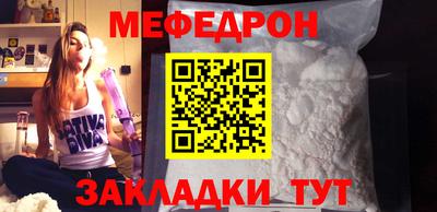 кокаин перу Кумертау