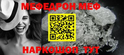 гидра Ливны