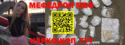 кокаин перу Кумертау