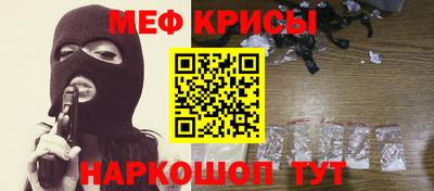кокаин перу Кумертау
