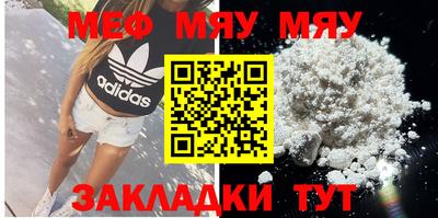 гидра Ливны