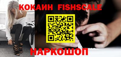 гидра Ливны