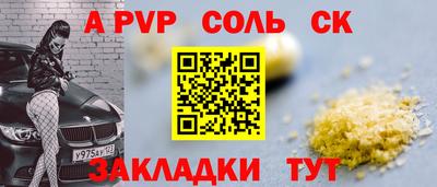 гидра Ливны