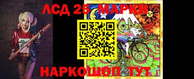 кокаин перу Кумертау