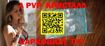 Альфа ПВП Ликино-Дулёво