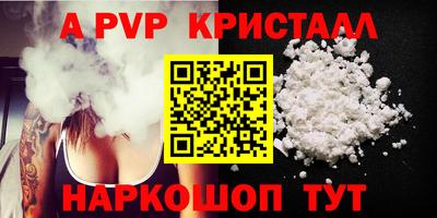 гидра Ливны