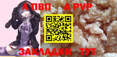 гидра Ливны