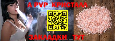 кокаин перу Кумертау
