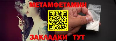Альфа ПВП Ликино-Дулёво