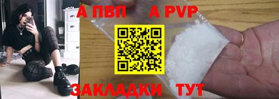 соль курить ск Лесосибирск
