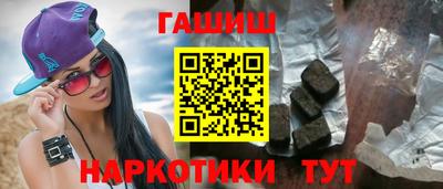 соль курить ск Лесосибирск