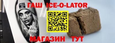 соль курить ск Лесосибирск