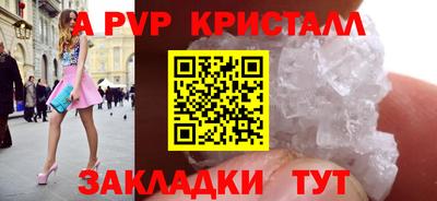 кокаин перу Кумертау