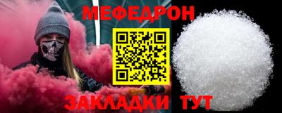 кокаин перу Кумертау