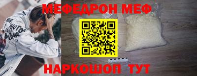 кокаин перу Кумертау