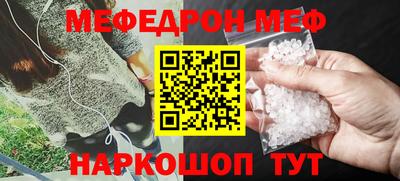 соль курить ск Лесосибирск