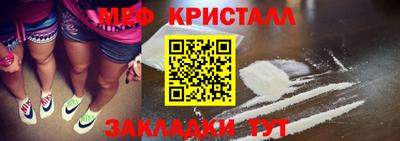кокаин перу Кумертау