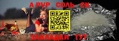 гидра Ливны