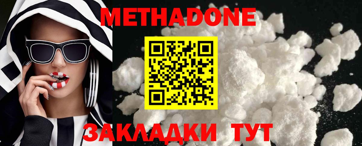 blacksprut ссылка  Метадон methadone  Ефремов  Вход с VPN  МЕТАДОН белоснежный 
