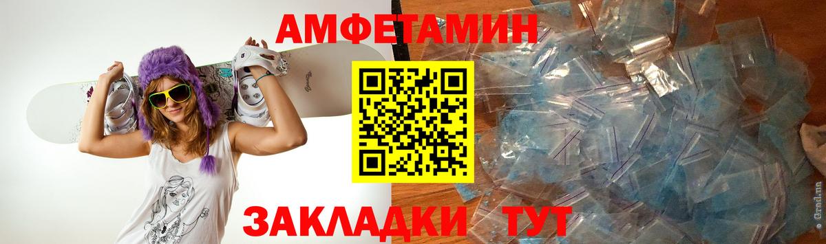 Метамфетамин Декстрометамфетамин 99.9%  Вход с VPN  Ефремов 