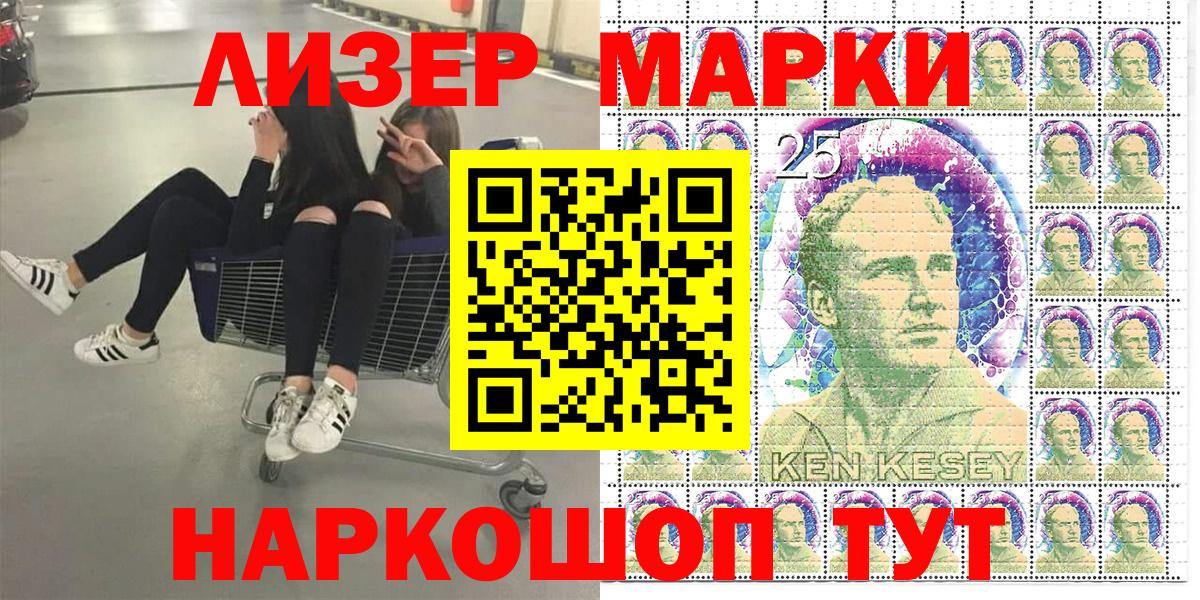 Марки NBOMe 1,8мг Ефремов