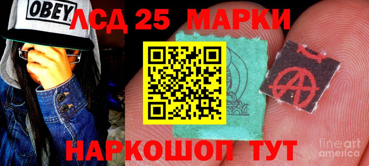 Ефремов  Марки NBOMe 1,5мг  Марки NBOMe 1,5мг  купить закладку  Вход с VPN 