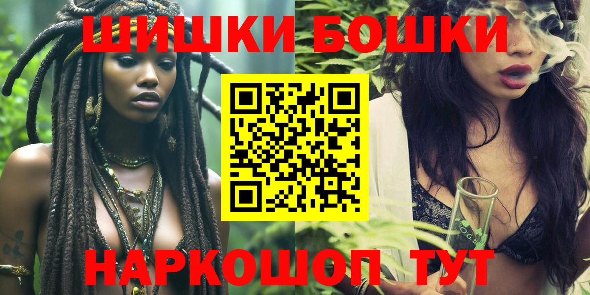 Марихуана Bruce Banner  Канабис ГИДРОПОН  Канабис SATIVA & INDICA  Вход с VPN  Ефремов 